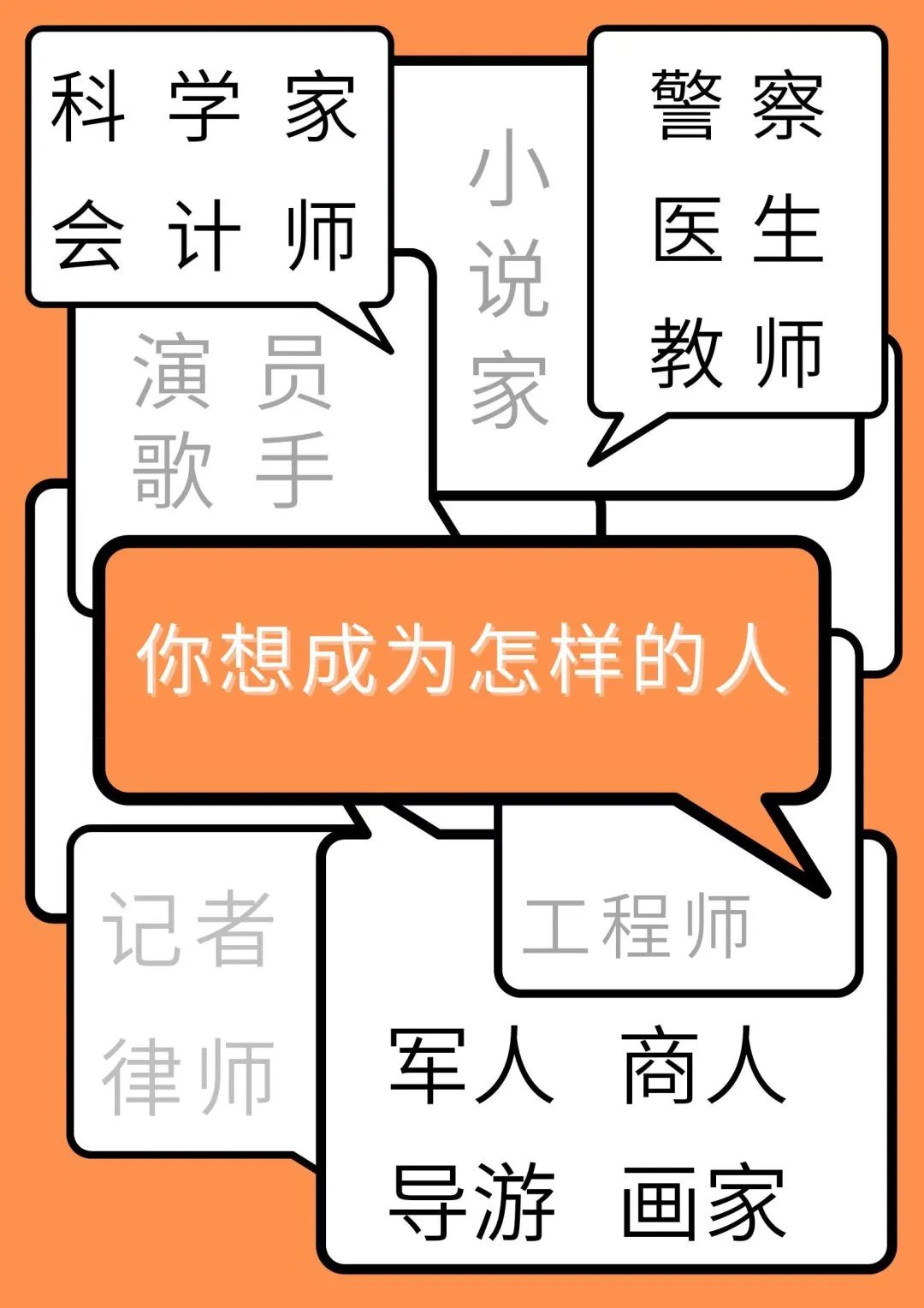 男人行走，梦想希望未来，人物背影视频素材,休闲娱乐视频素材下载,高清3840X2160视频素材下载,凌点视频素材网,编号:312598