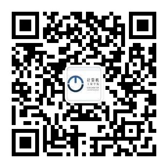 学院官方公众号二维码