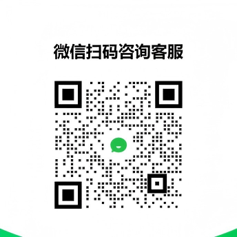 招生咨询微信二维码