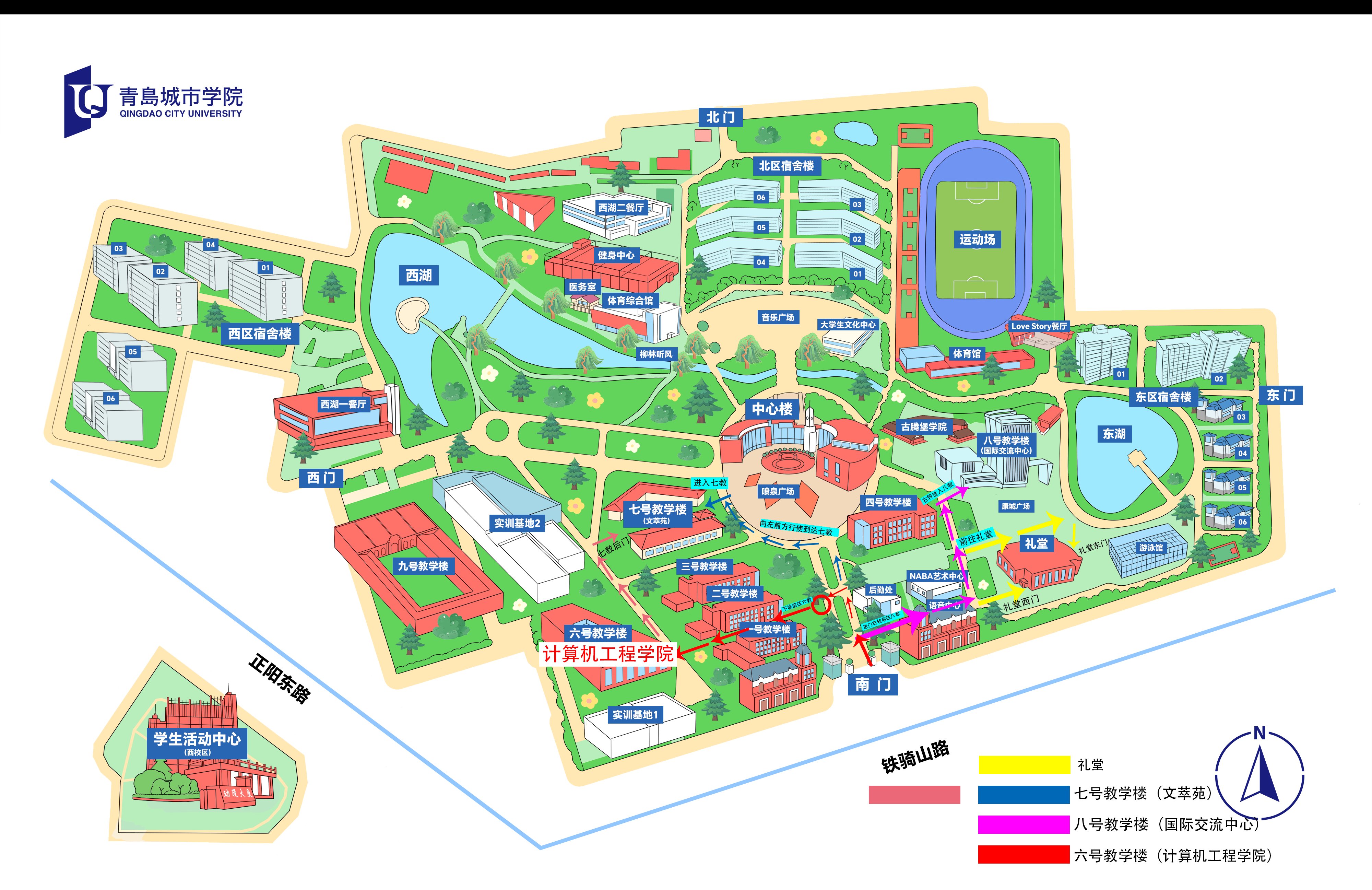 青岛城市学院校园路线图（青岛市城阳区铁骑山路 79 号）